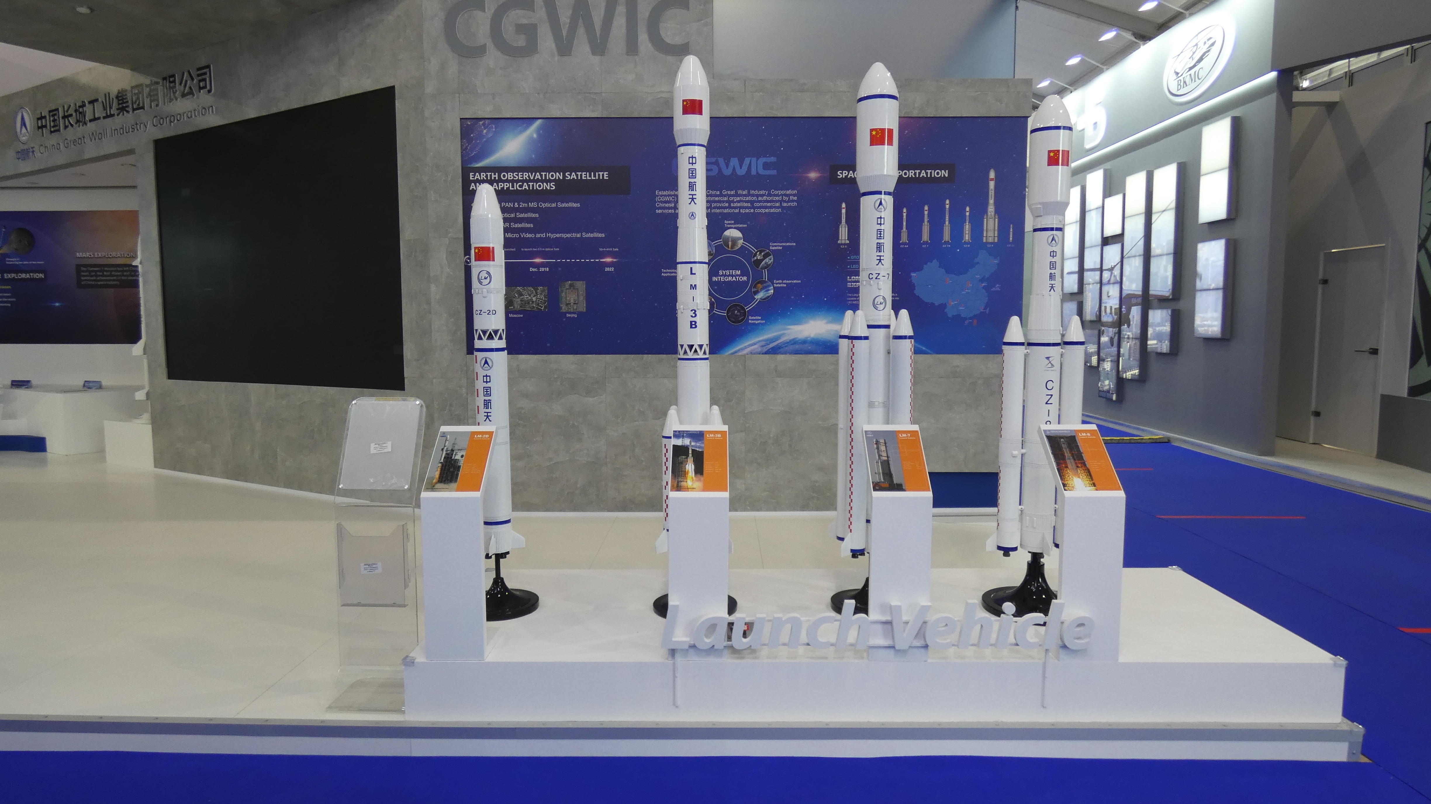 Long March" launch vehicles model series on MAKS-2021