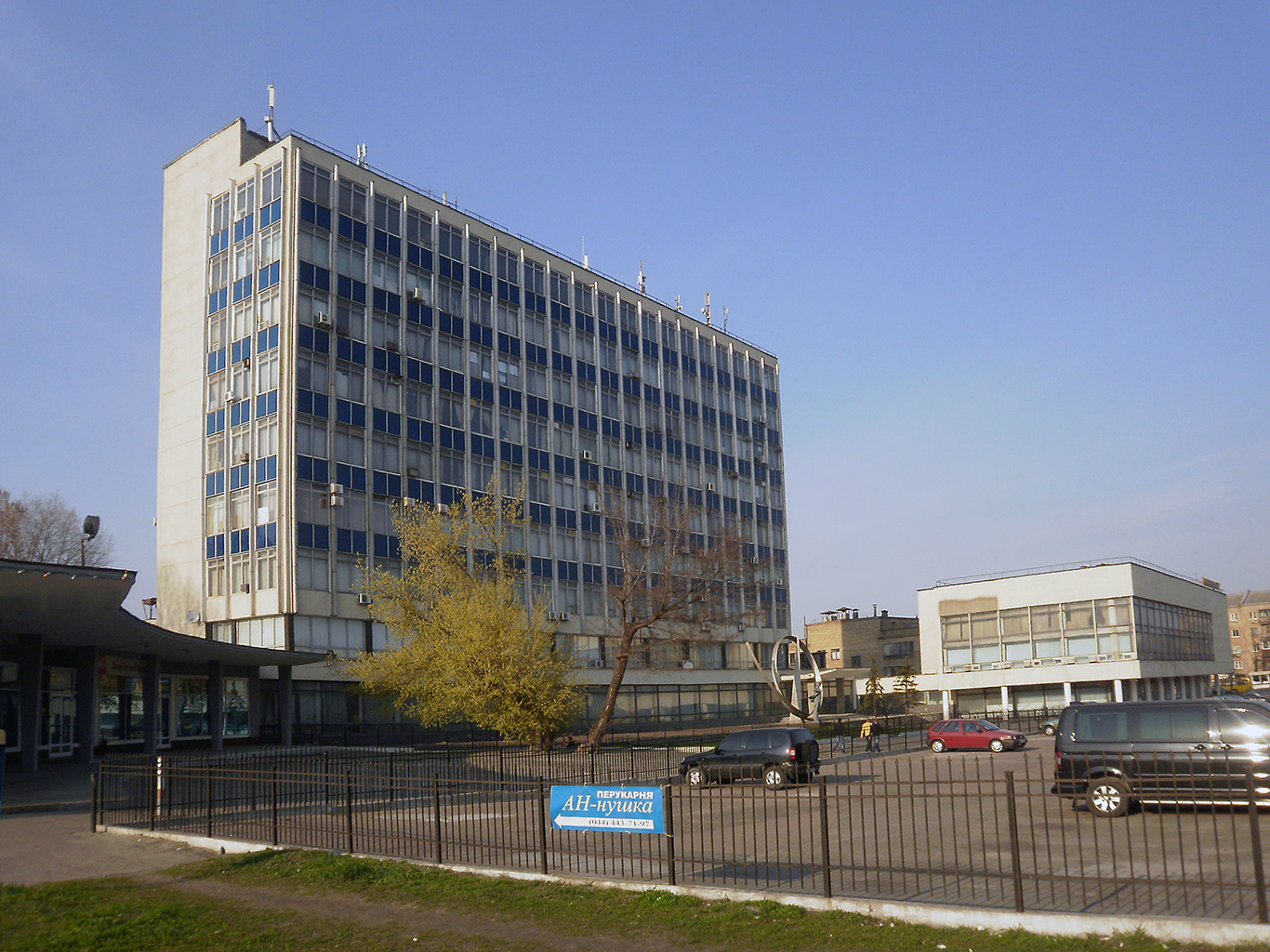 Админкорпус Авианта