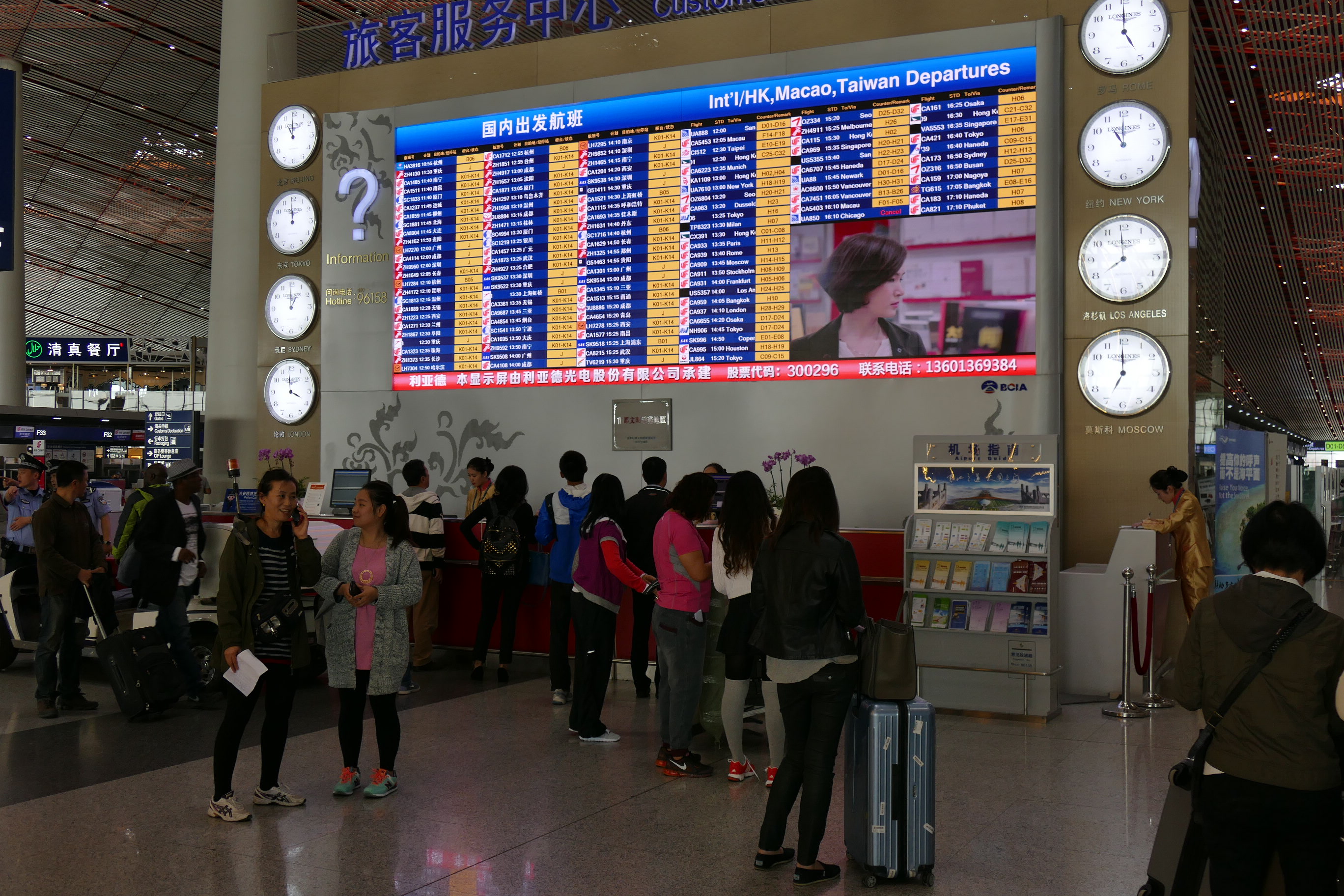 ¿Como estan los aeropuertos hoy?