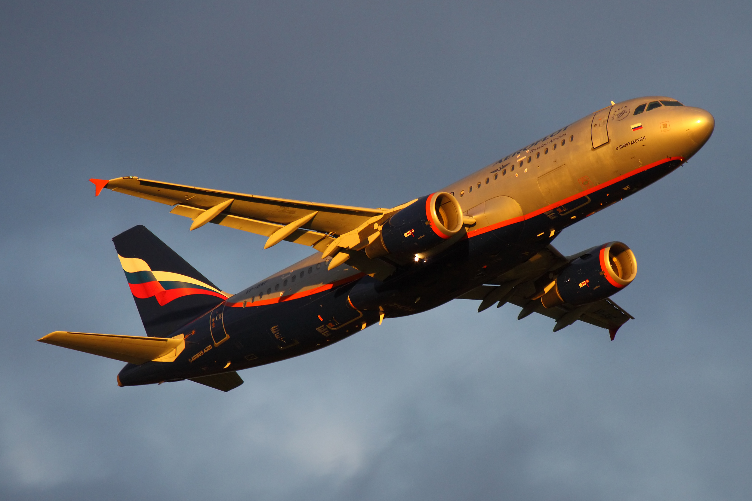 Aeroflot Airbus A320 Kustov