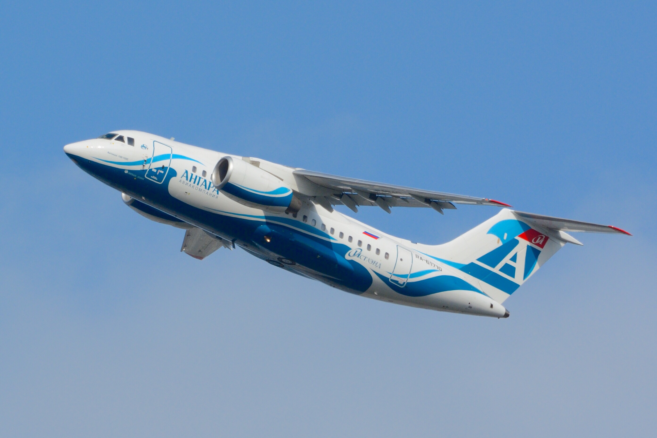 Angara Airlines Antonov An-148-100E RA-61710 at Narita