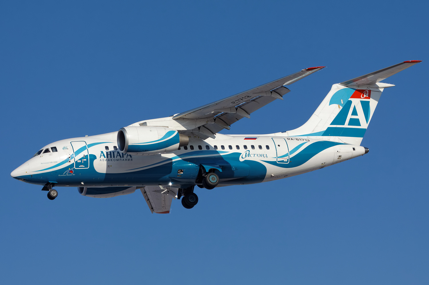 Antonov An-148-100E di Angara Airlines in finale all'aeroporto di Irkutsk