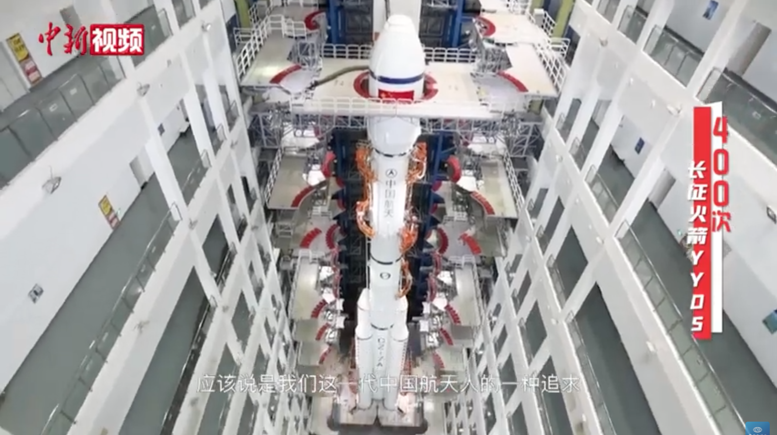 Assembly of a Long March 7A launch vehicle