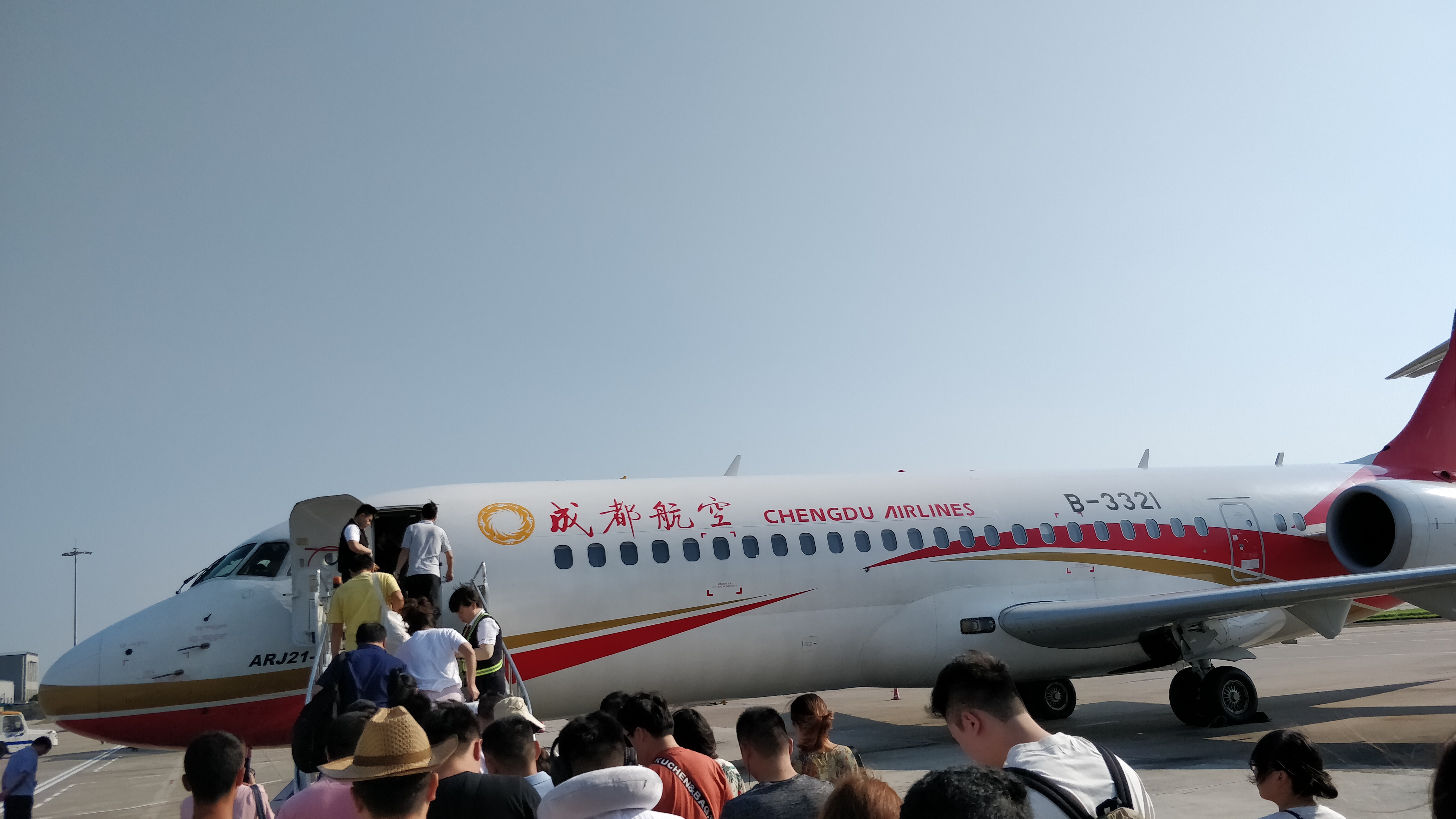 COMAC ARJ21-700 (C909) ARJ21 B-3321 de Chengdu Airlines en el aeropuerto de Changsha Huanghua