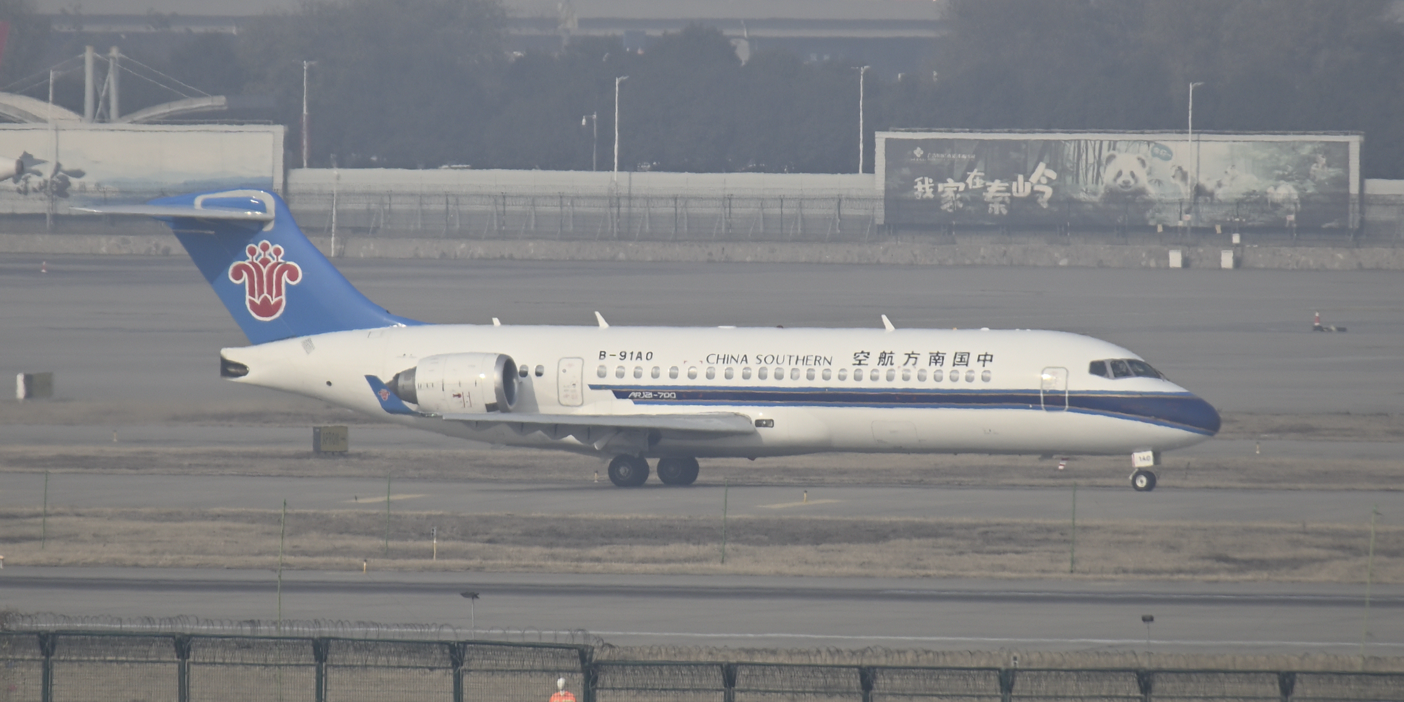 COMAC ARJ21-700 B-91A0 in XIY,