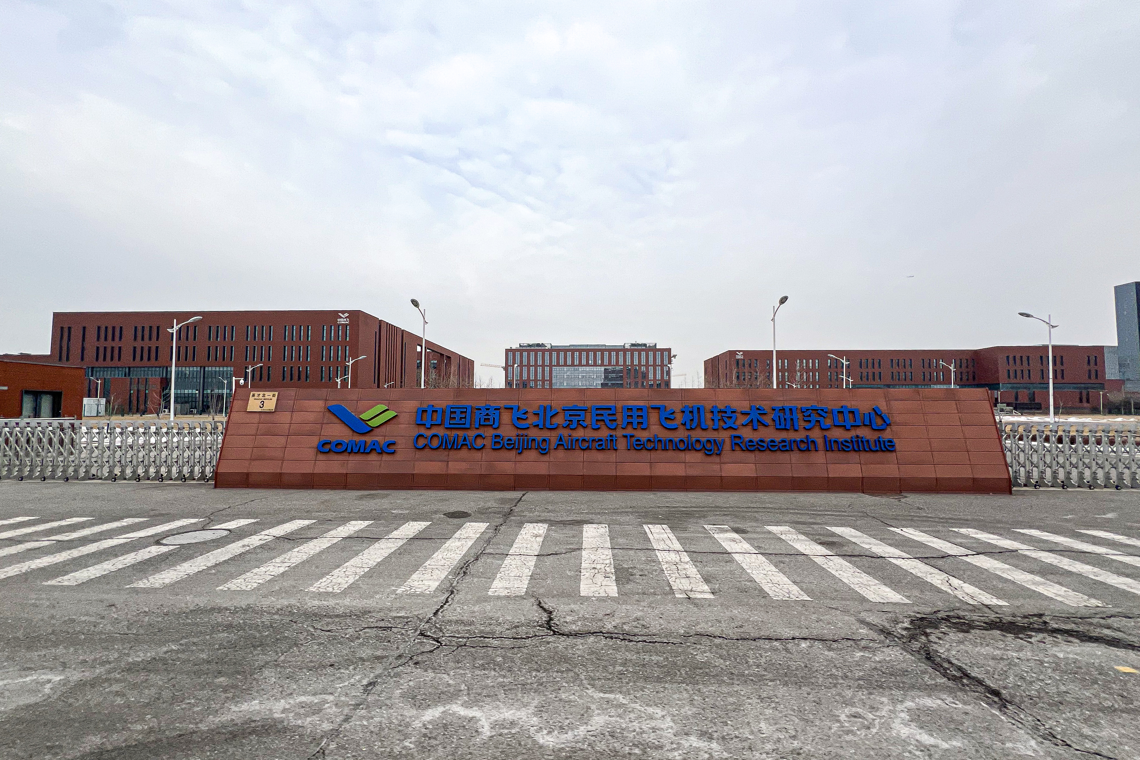 COMAC Beijing Aircraft Technology Research Institute