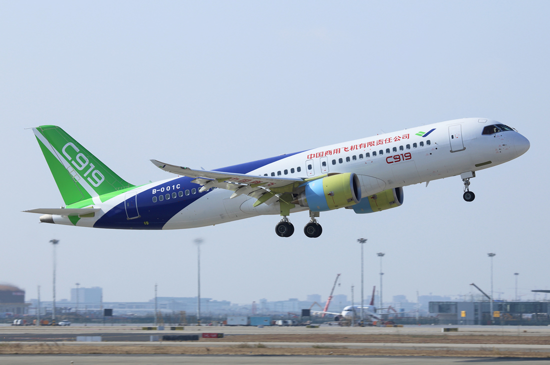 COMAC C919 - Commercial Aircraft Corporation Of China AN
