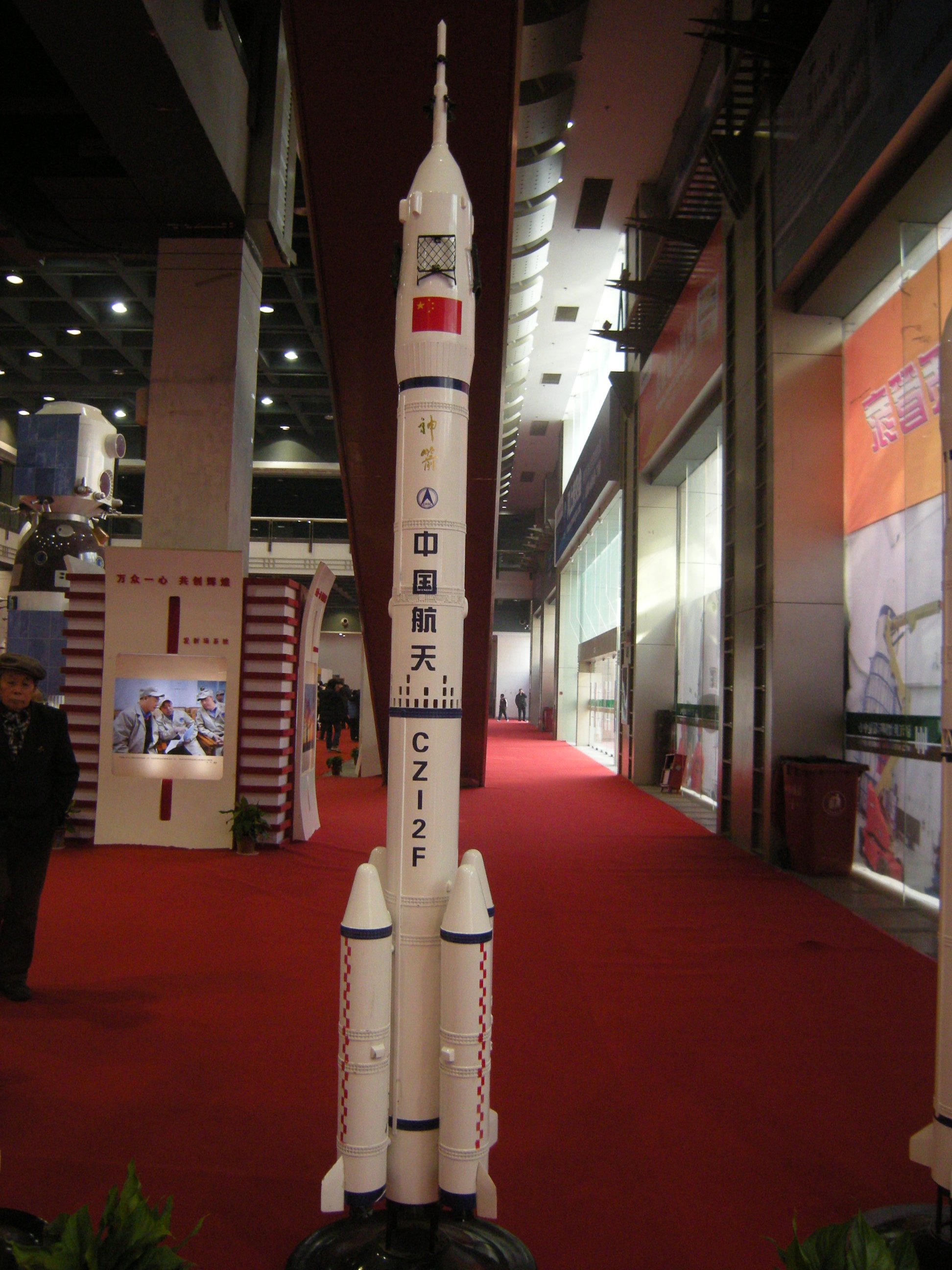 Maqueta del lanzador CZ-2F