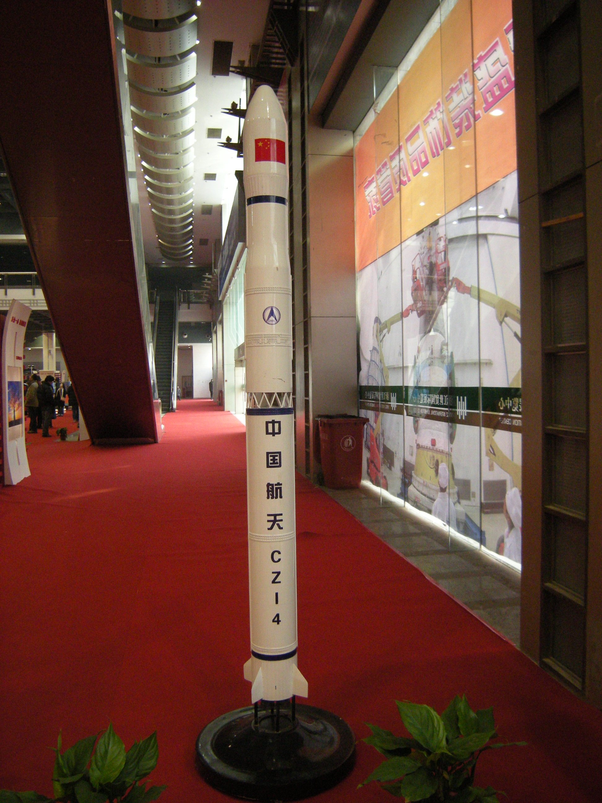 CZ-4 launch vehicle model