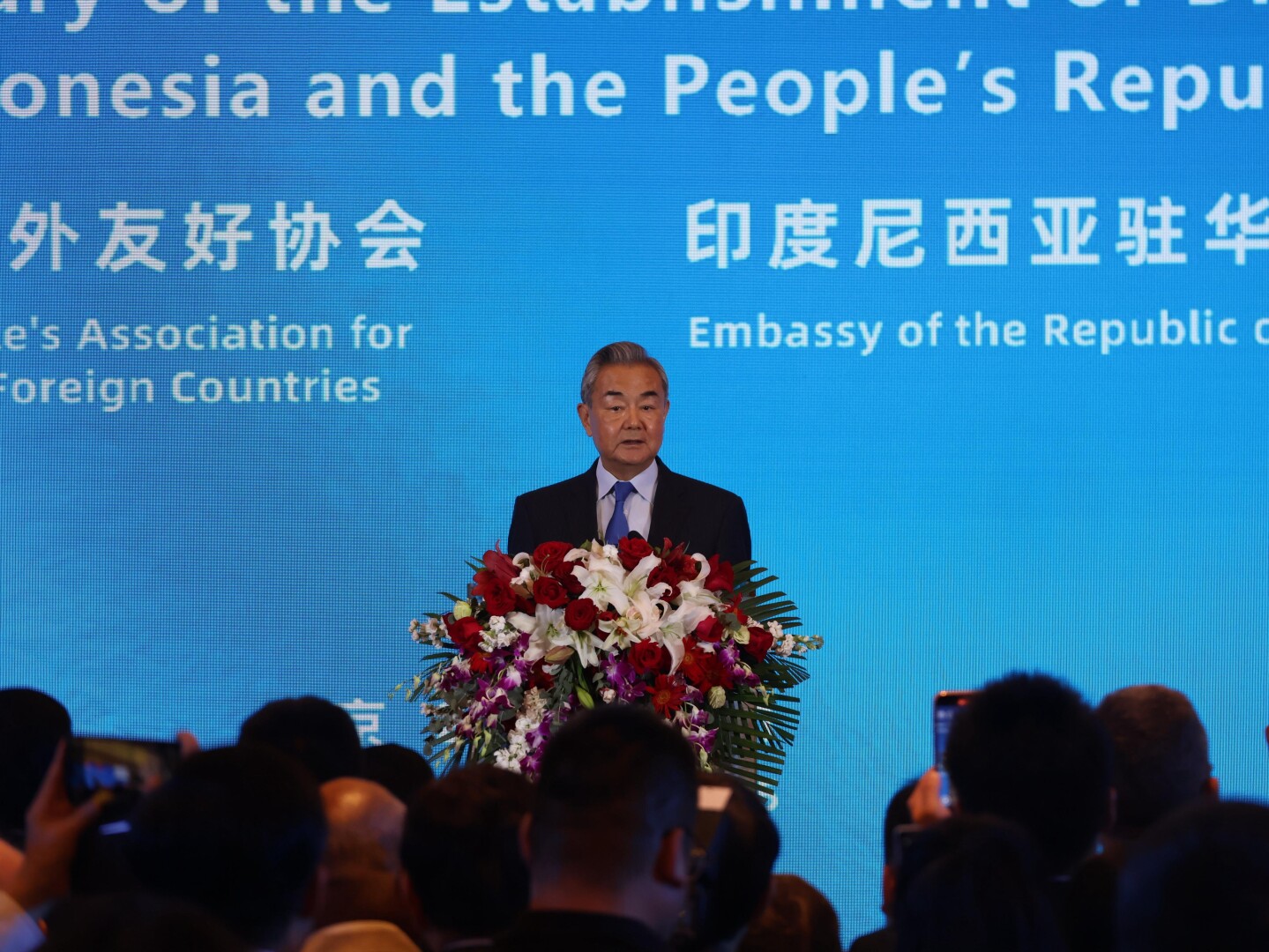 Chinese FM Wang Yi speaking at a reception in Beijing celebrating the 75th anniversary of diplomatic relations between Indonesia and China (2025)