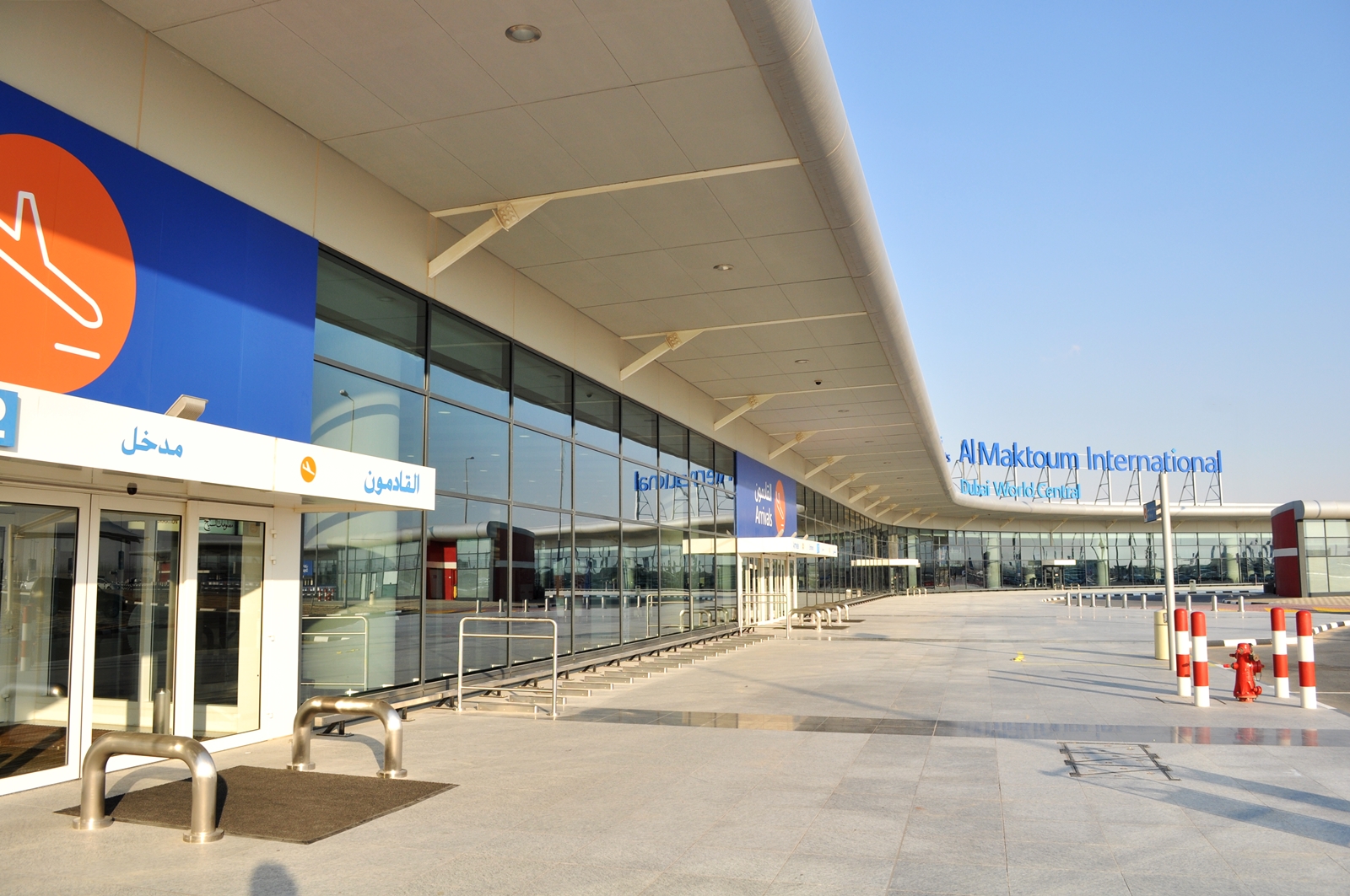 Dubai World Central - Al Maktoum International Airport
