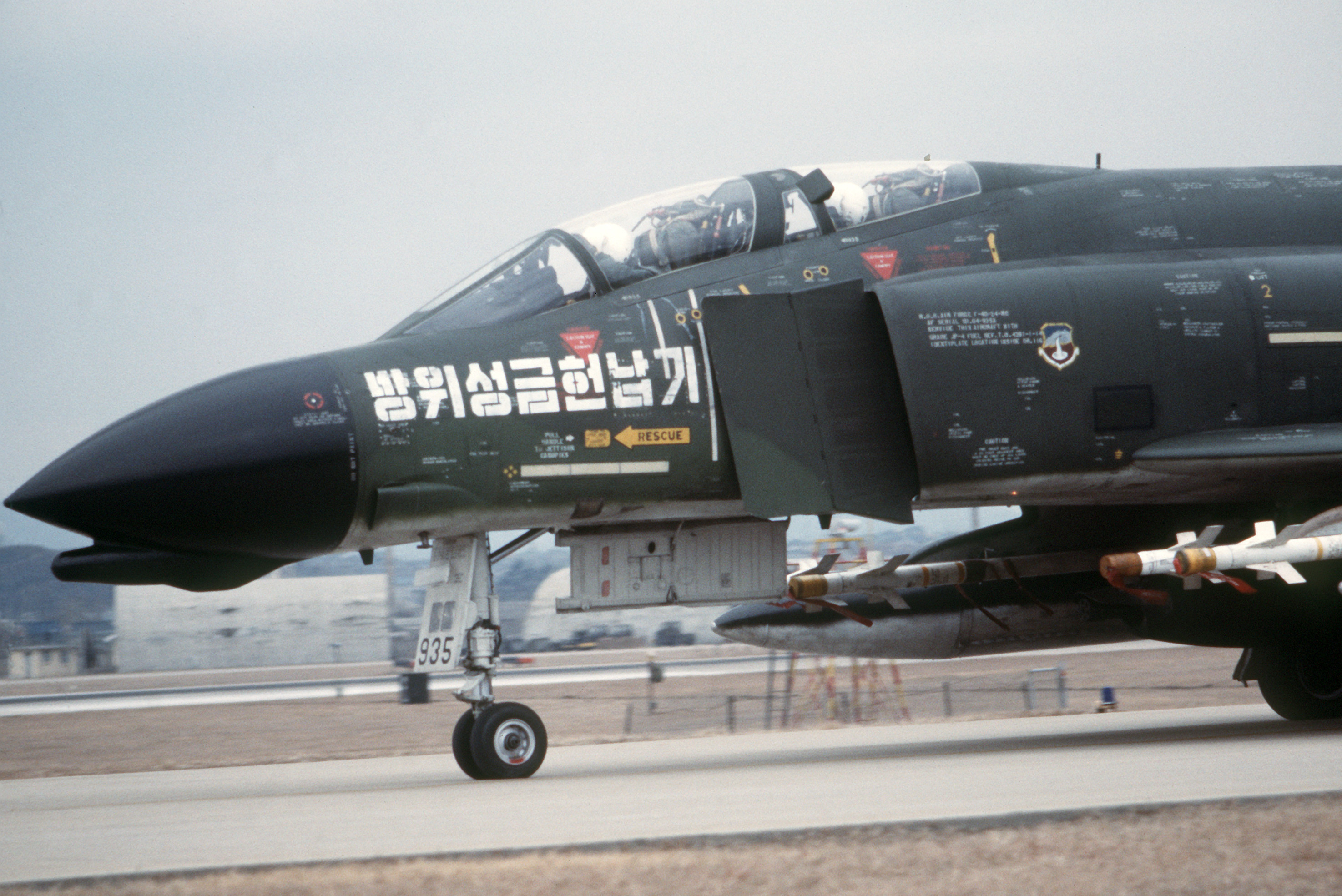 F-4D ROKAF w Sidewinders 1979