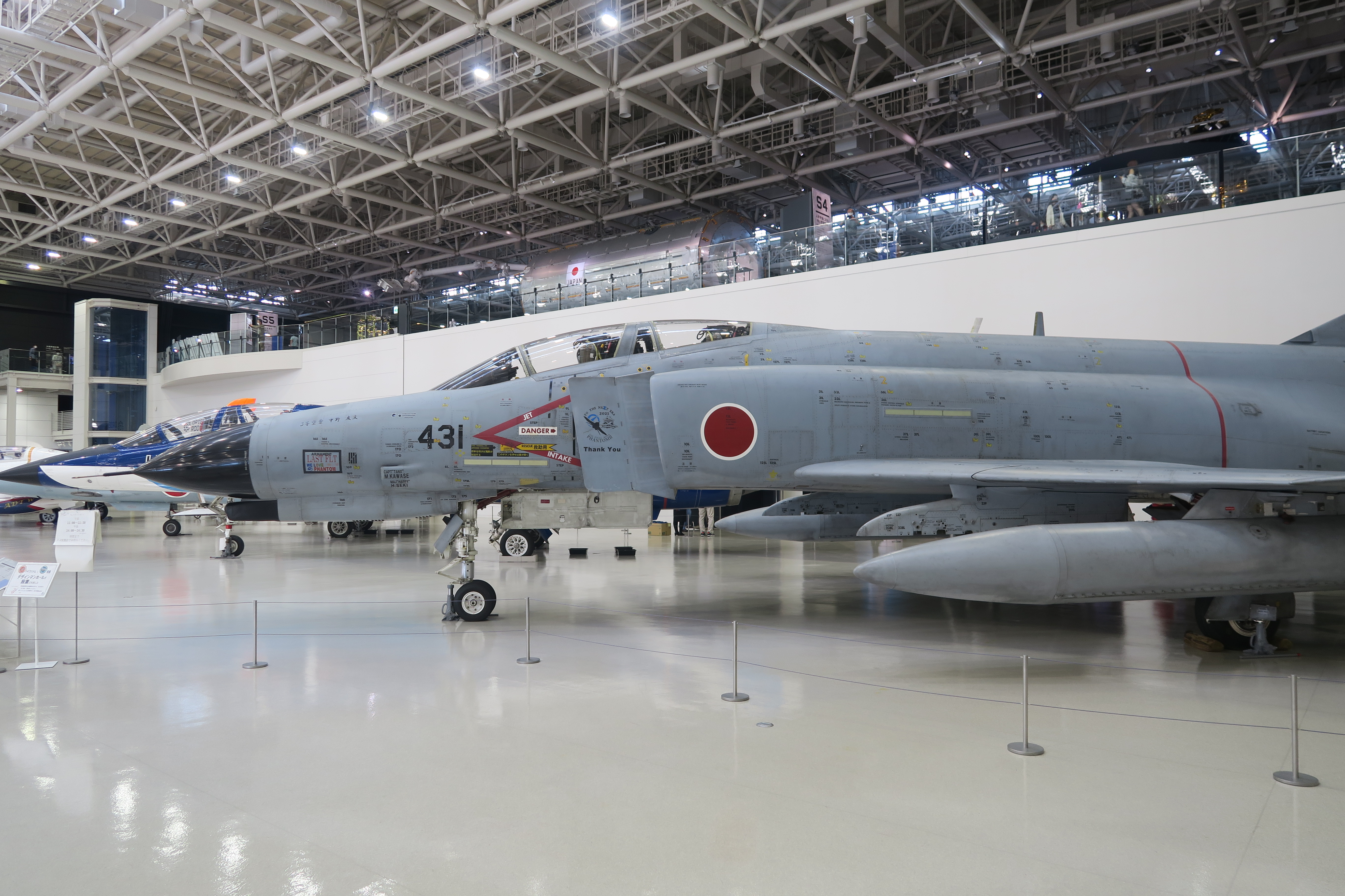 McDonnell Douglas F-4 Phantom II