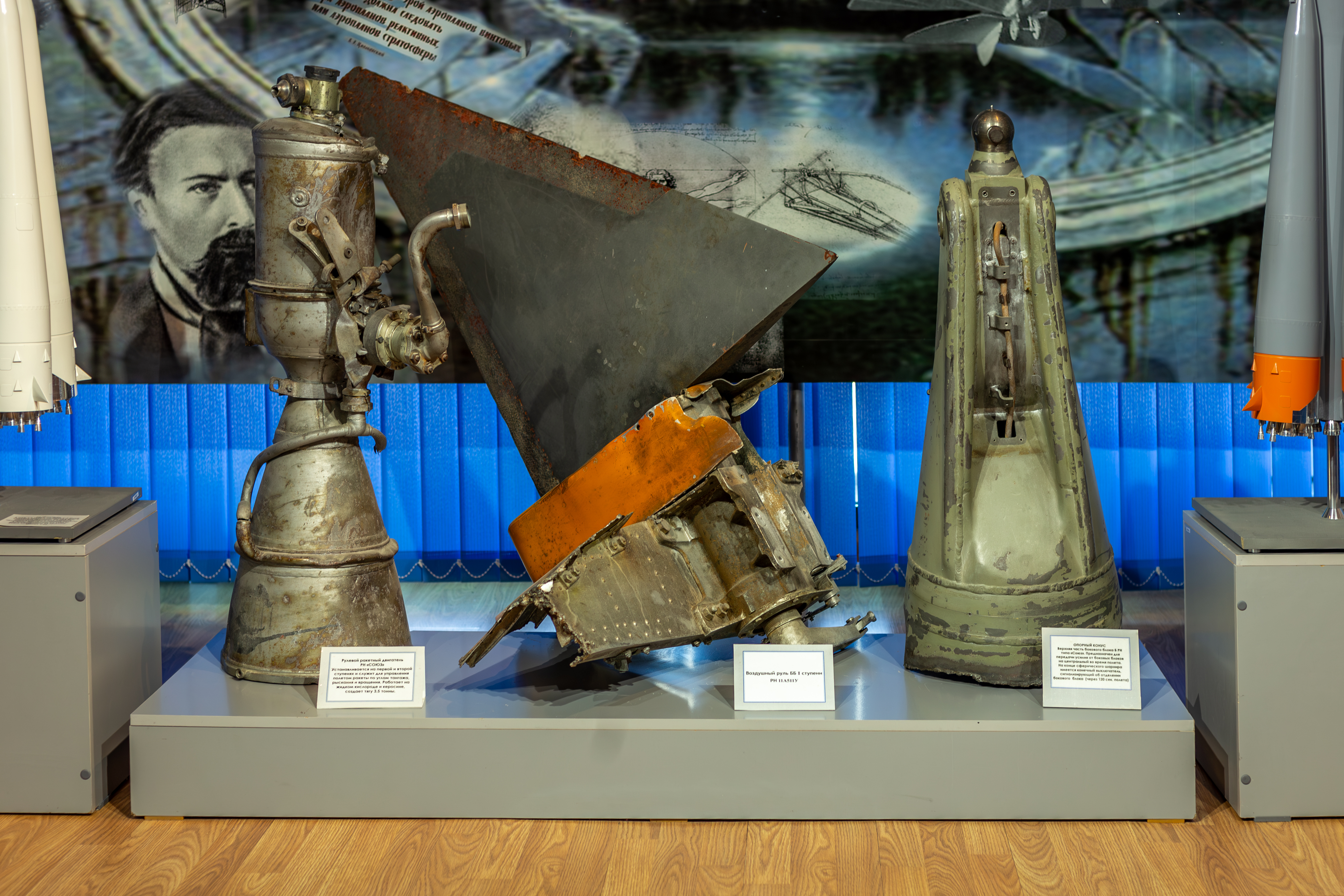Fragments of a Soyuz rocket displayed at the Baikonur museum