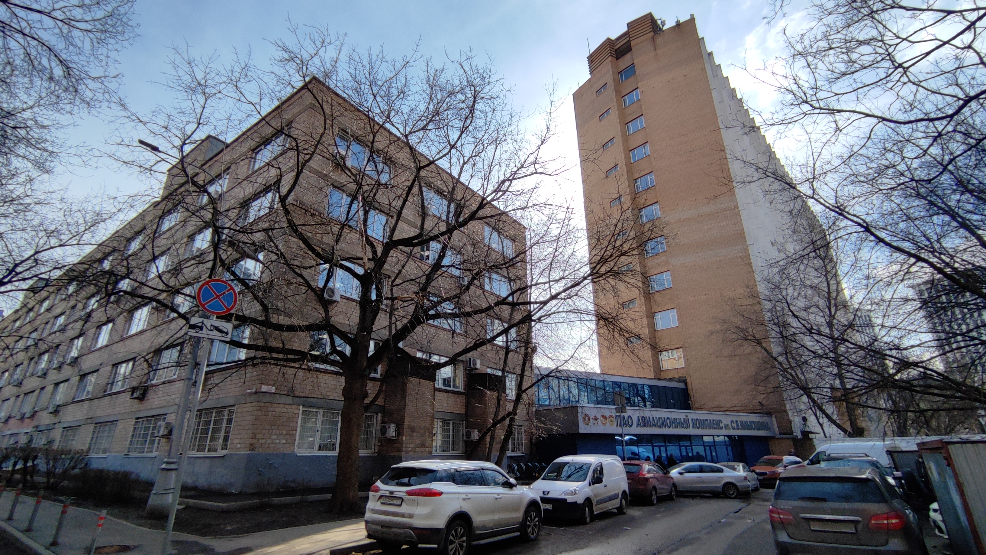 Ilyushin main entrance