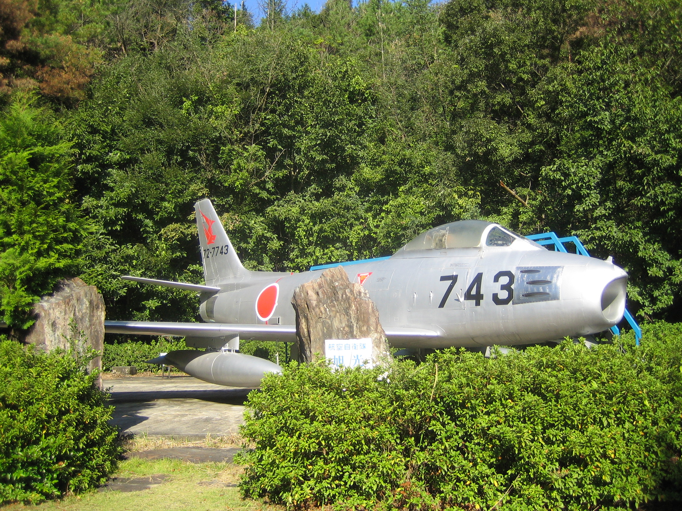 Image JASDF F-86F-40