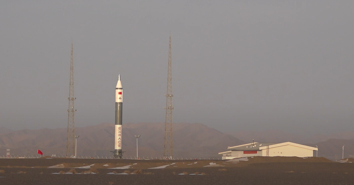 Kuaizhou 11 Yao-2 Carrier Rocket Launch
