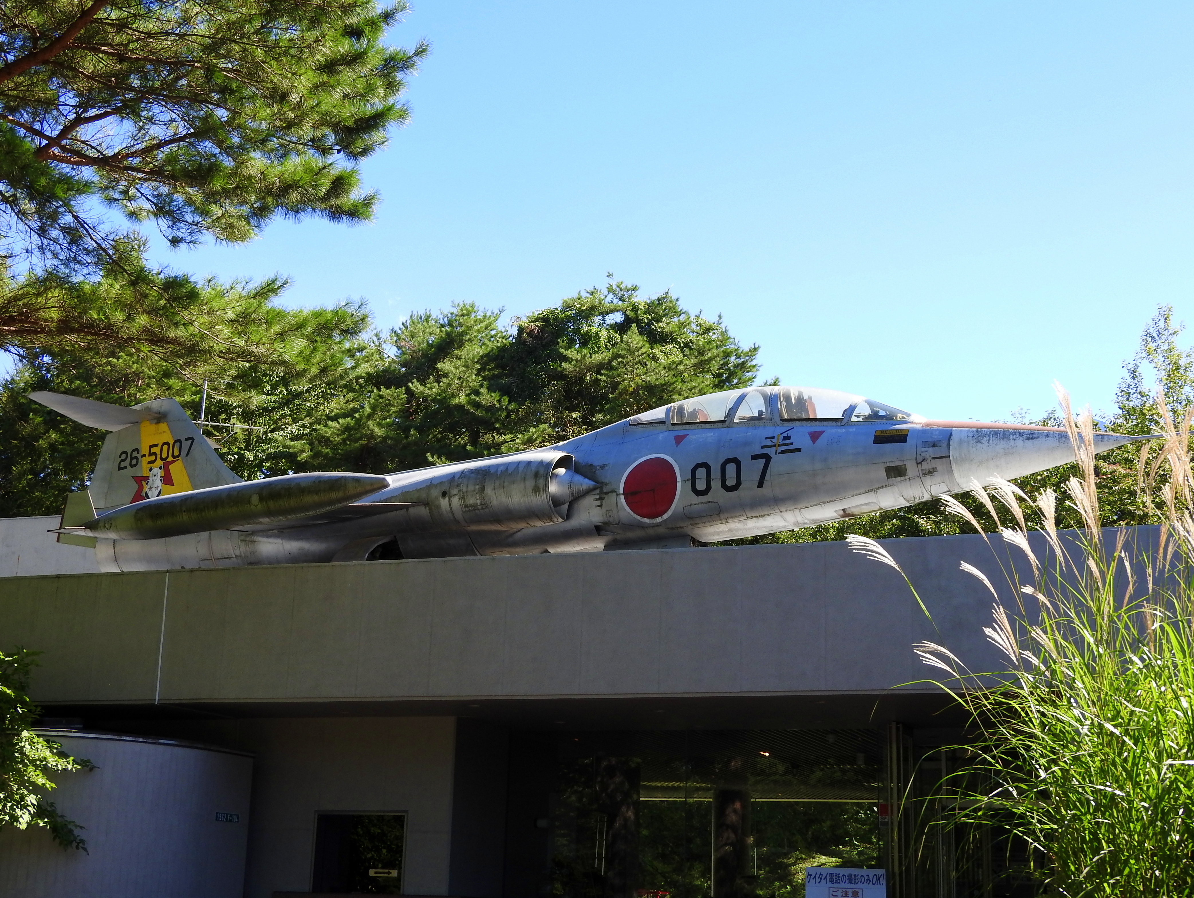 Lockheed F-104 Starfighter