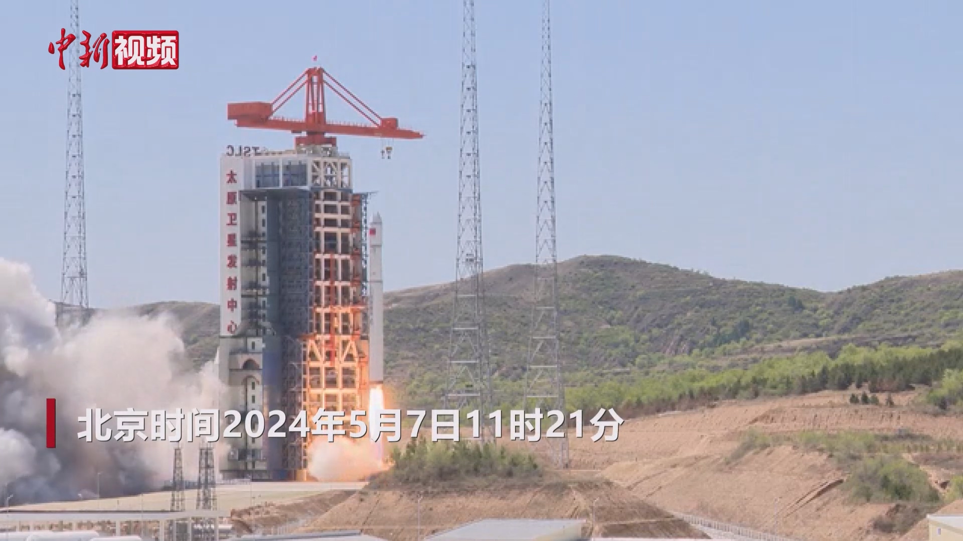 Long March 6C (Y1) in decollo da Taiyuan, 7 maggio 2024