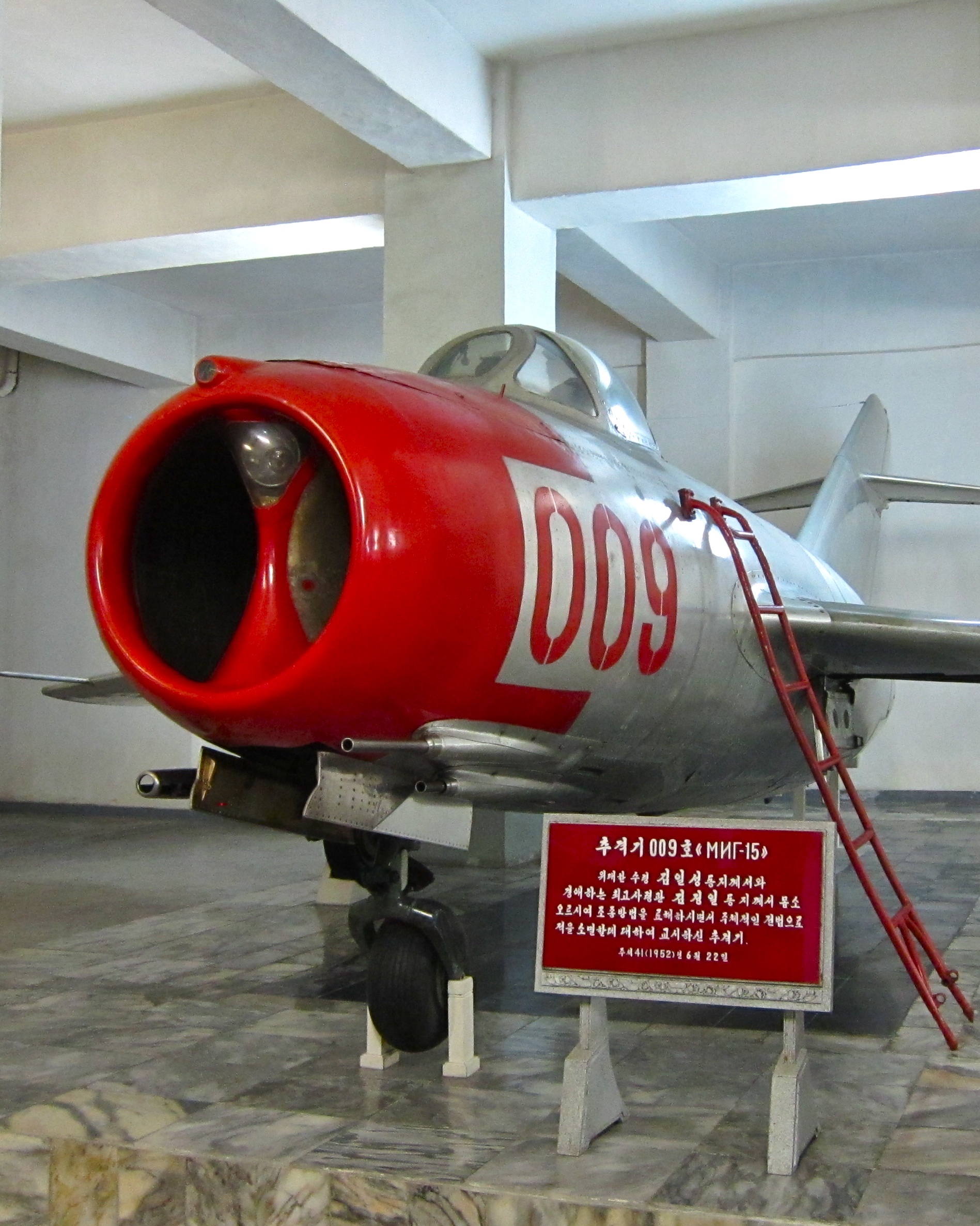 Mi G-15, Victorious Fatherland Liberation War Museum