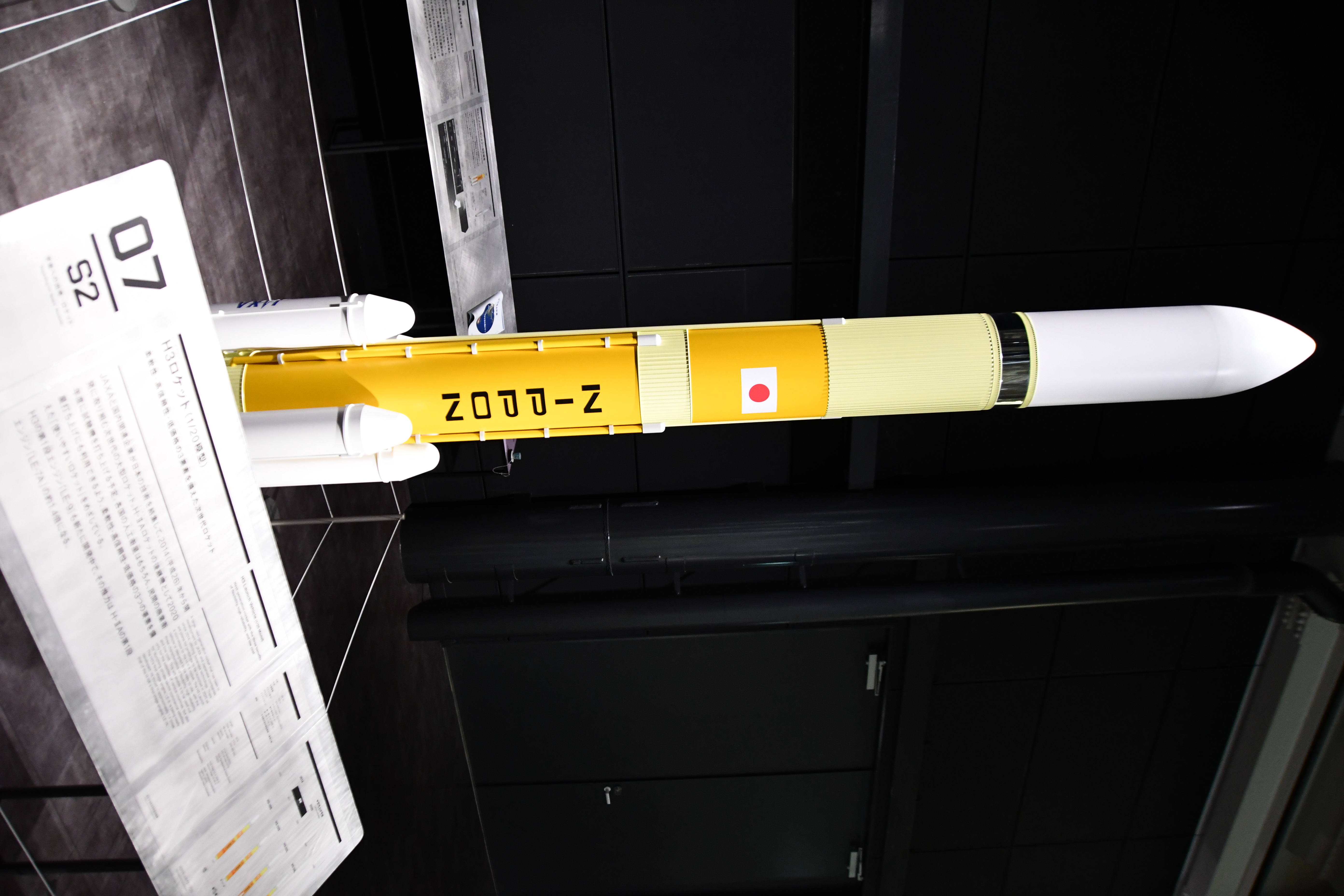 Model of the H3 launch vehicle at the Kakamigahara Aerospace Science Museum