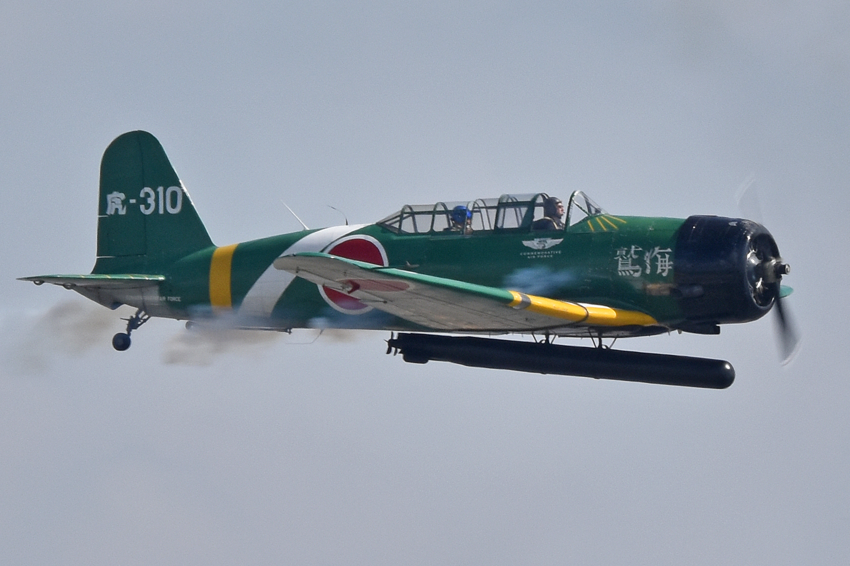 Meeting des Ailes de Cambrai 2015