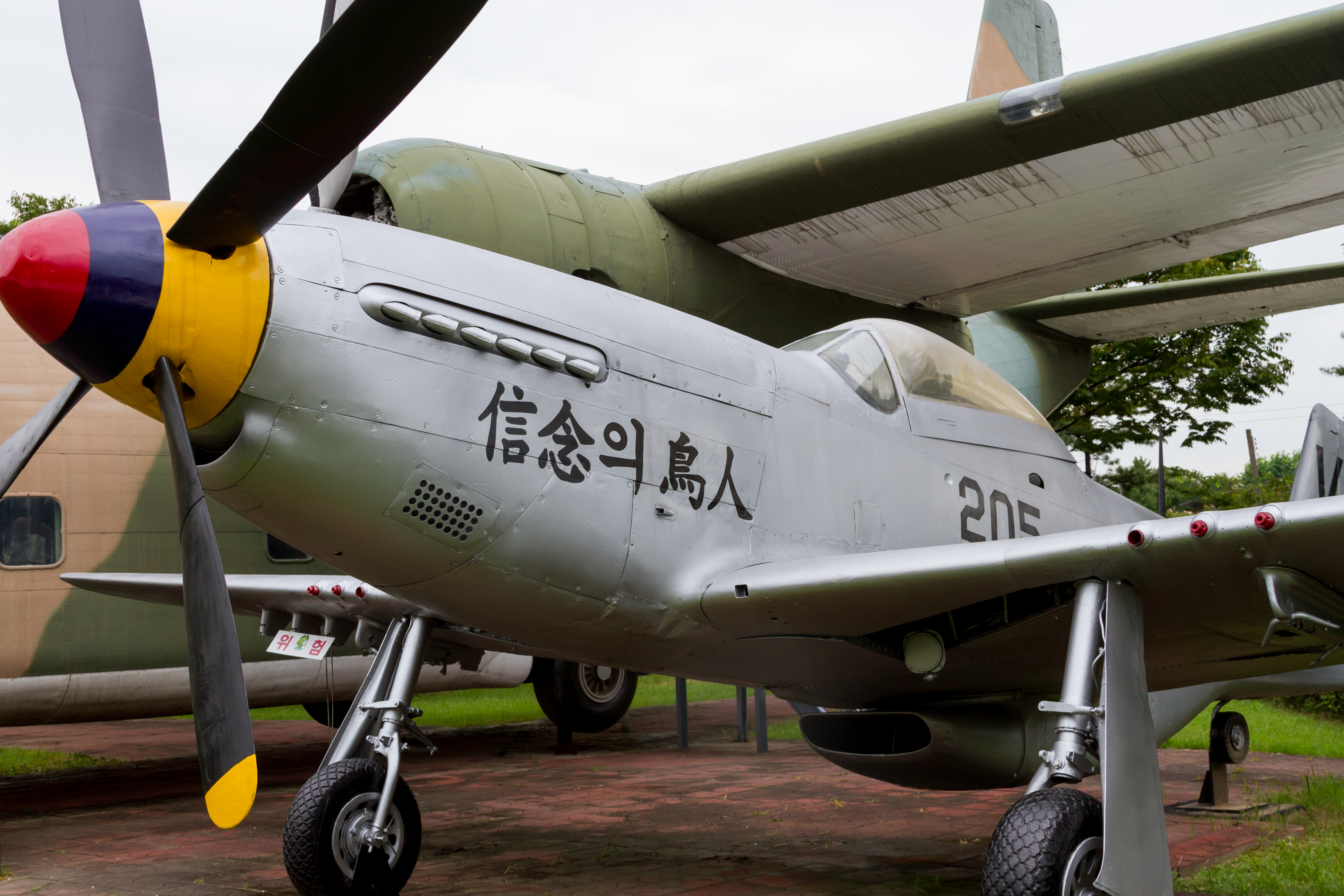P-51 Mustang War Memorial of Korea