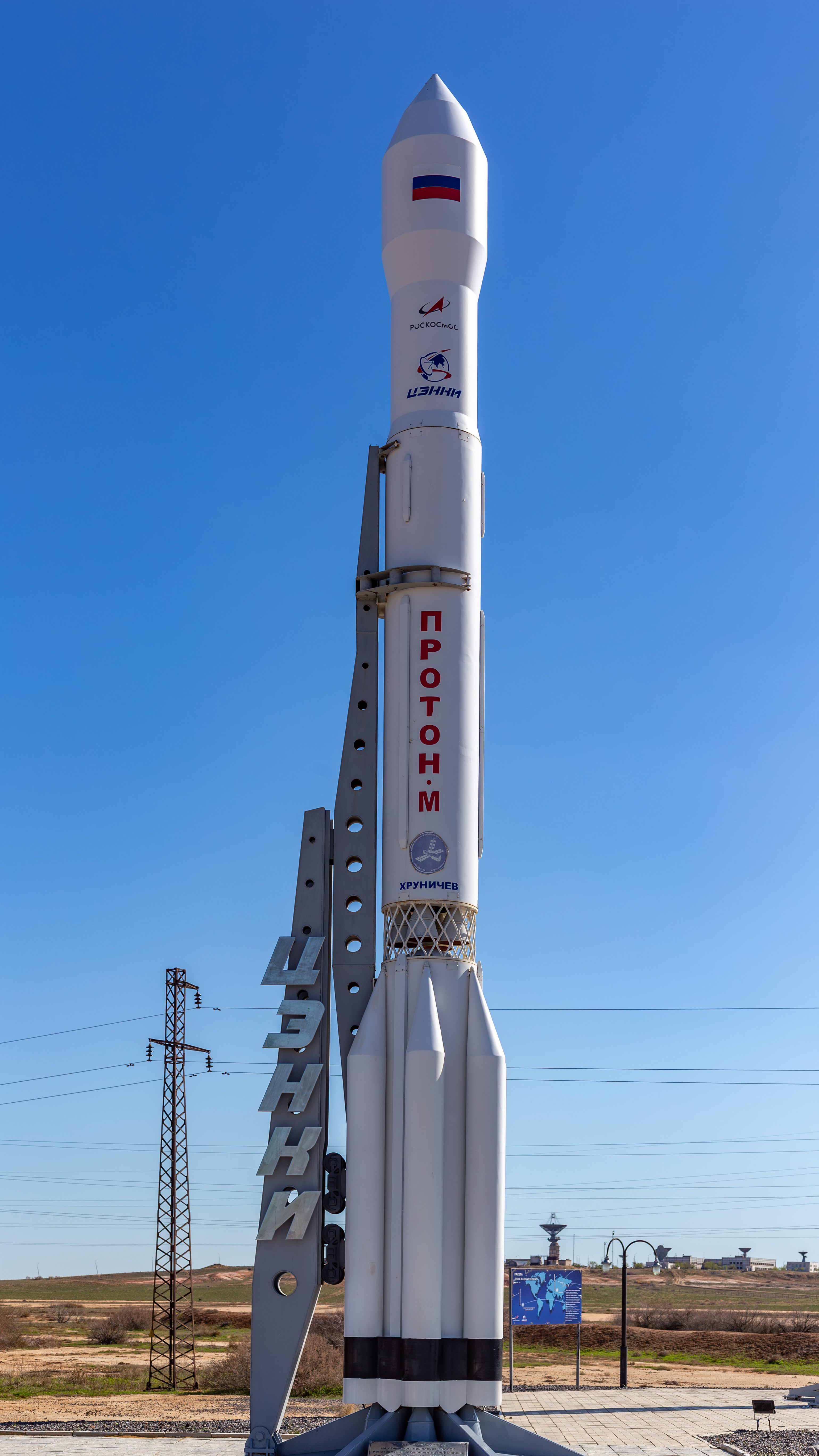 Proton-M mock-up in the space park at Baikonur Cosmodrome