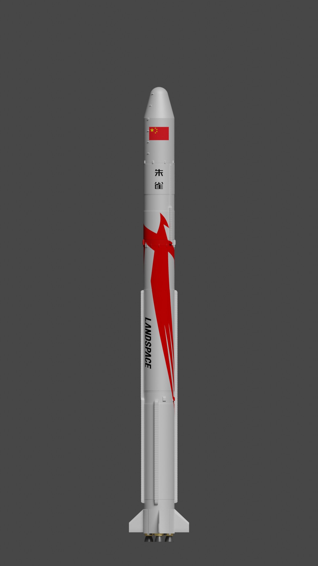 Rendering of the Zhuque-2, the baseline of the 2E