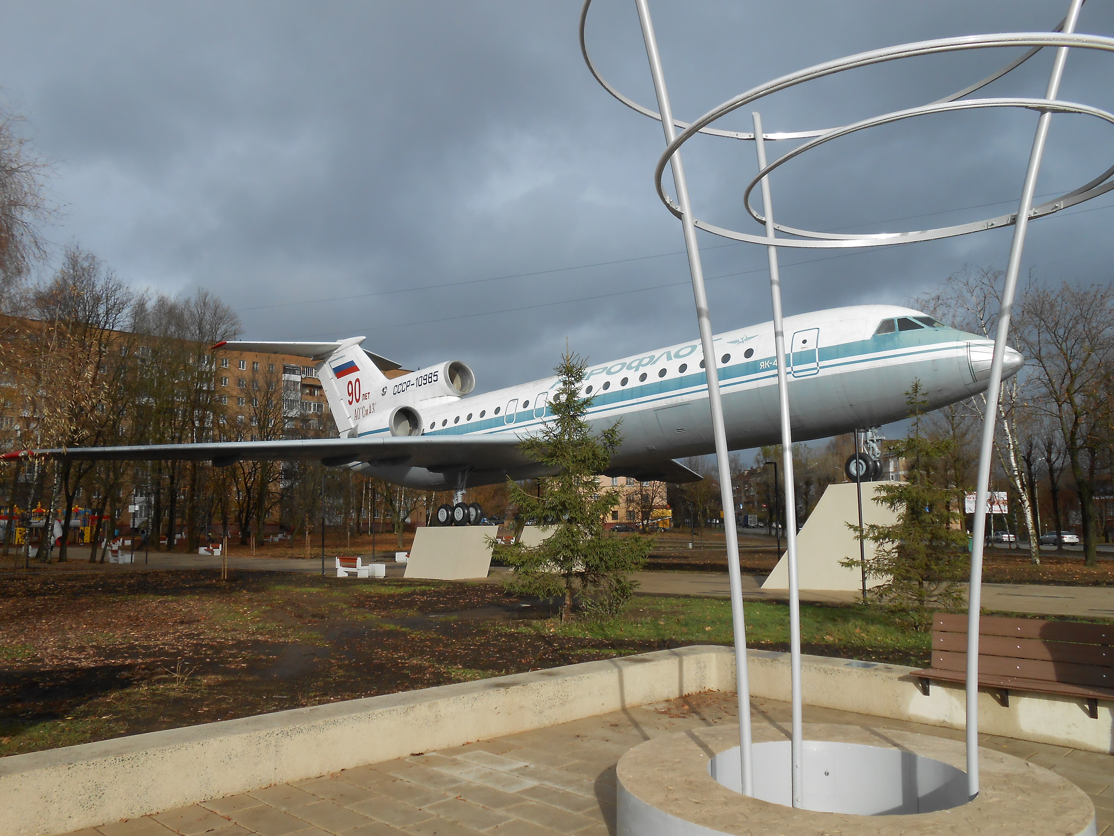 Yak-42 fabricado en Smolensk (c/n 422075380), último avión de preserie, conservado en Smolensk