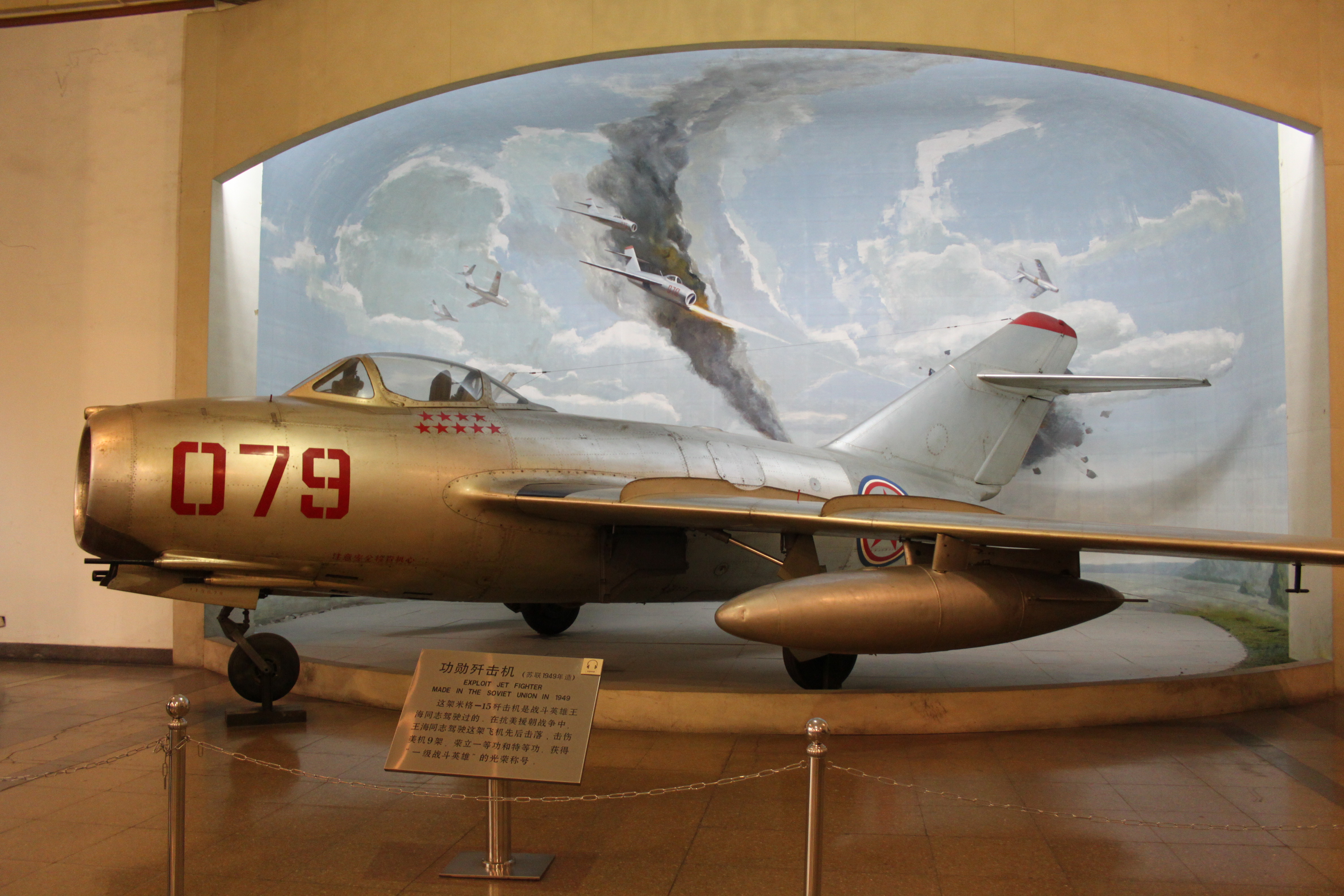 Soviet Mi G-15