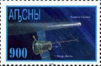 Francobollo dell'Abkhazia - 1996 - Colnect 999133 - Cometa di Halley e sonda sovietica Vega