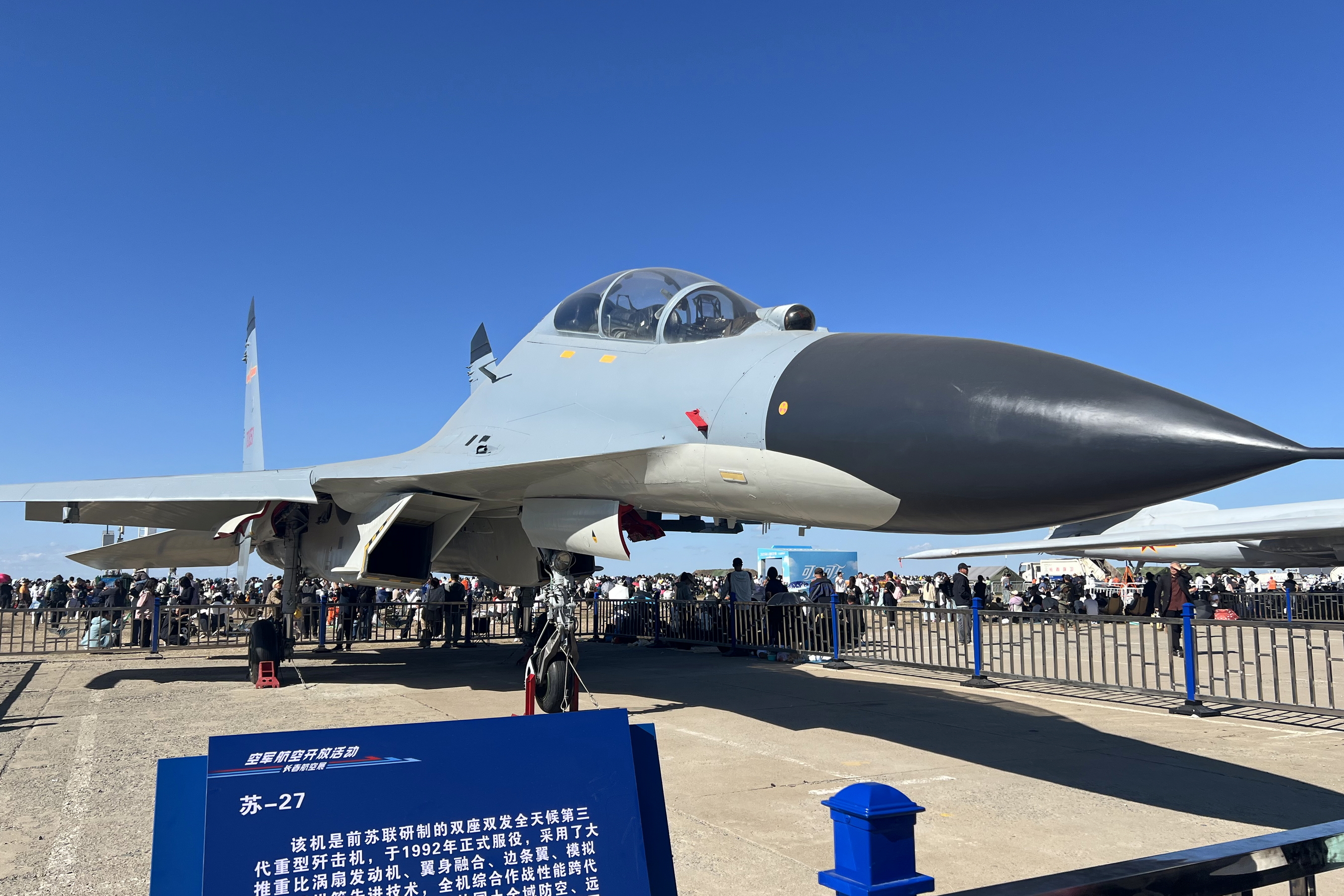 Sukhoi Su-27