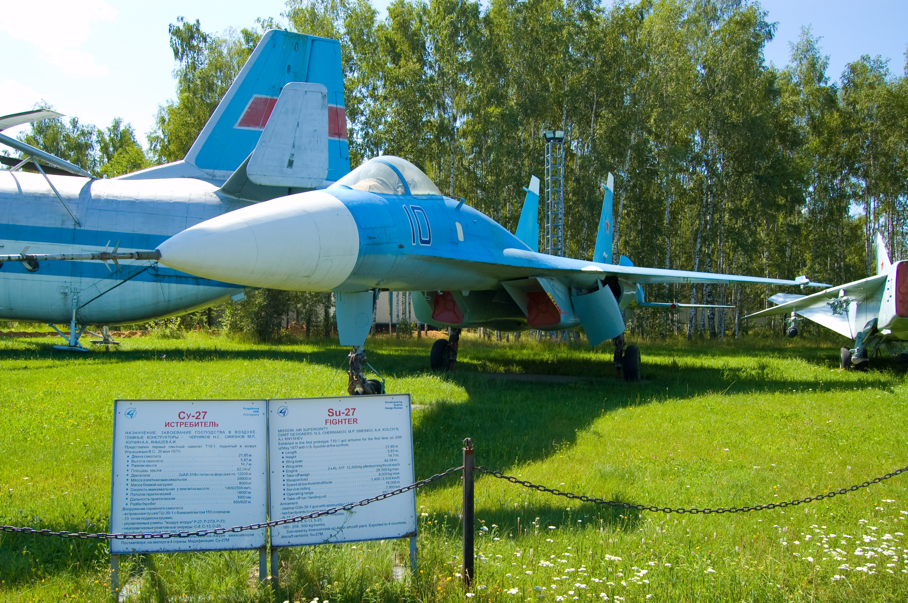 Prototipo Sukhoi T-10, Museo centrale delle forze aeree