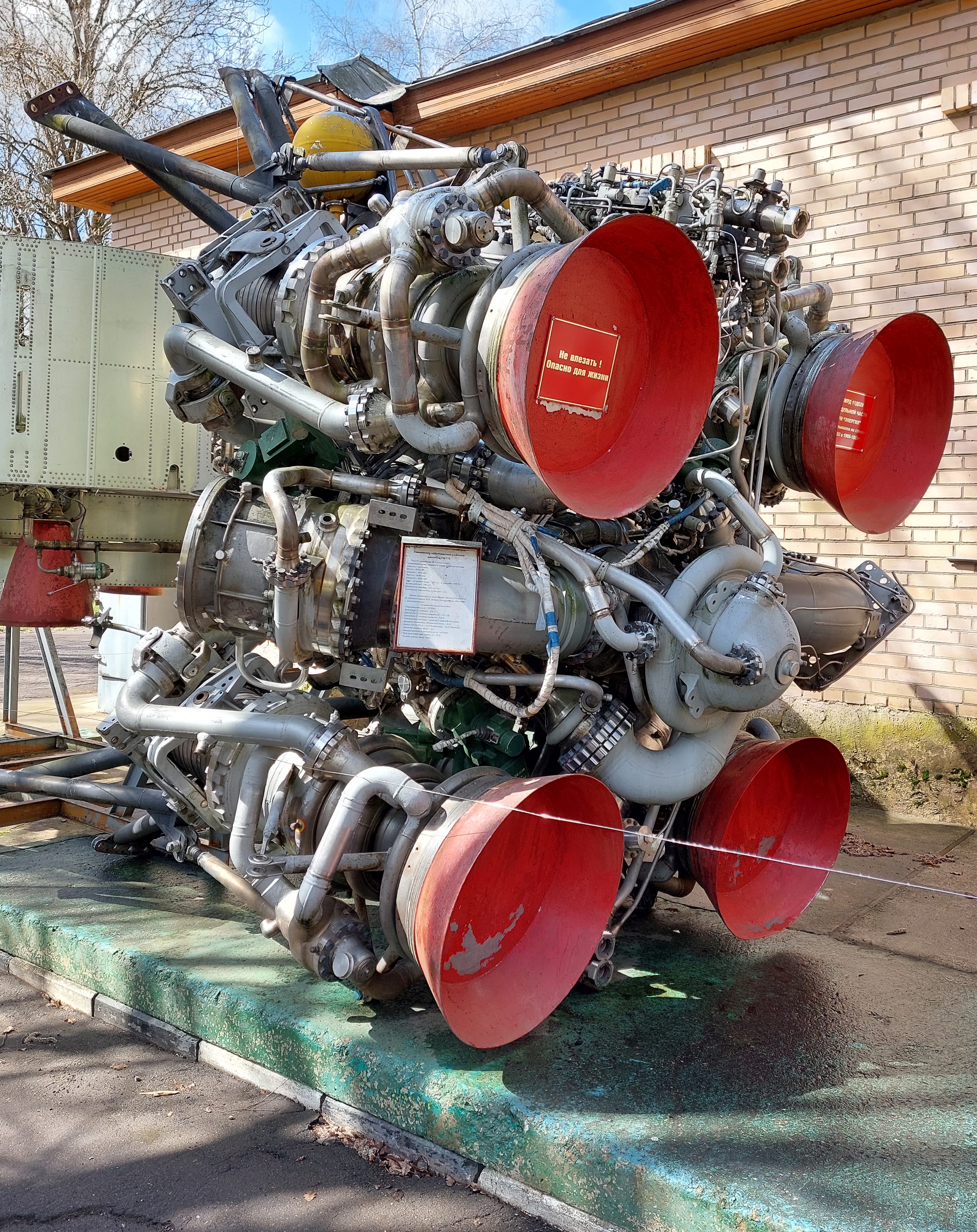 The RD-170 rocket engine