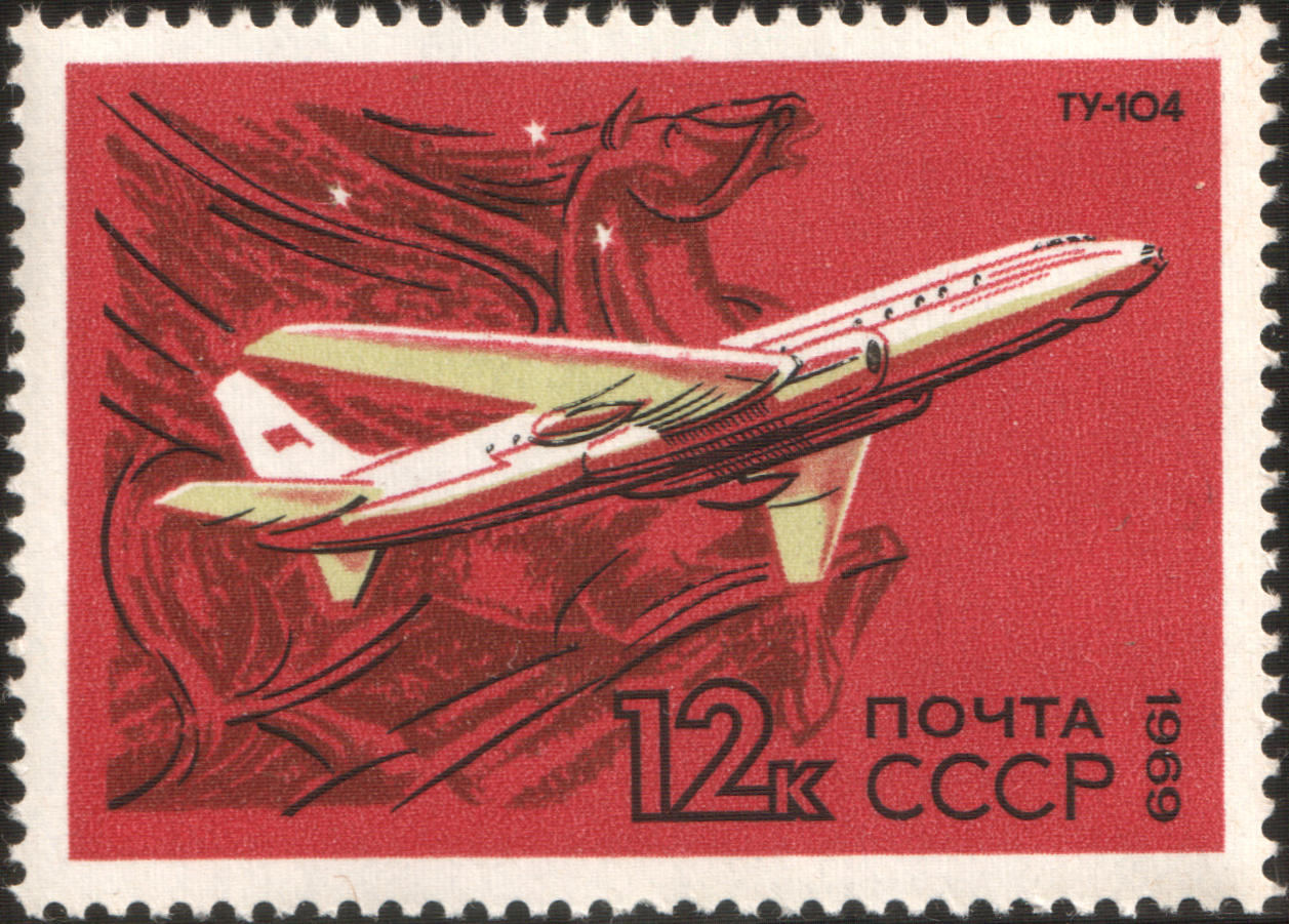 The Soviet Union 1969 CPA 3832 stamp (Airplane Tupolev Tu-104, 1955. Pegasus)