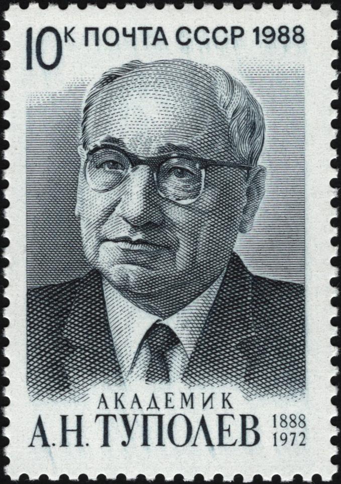 The Soviet Union 1988 CPA 5994 stamp (Birth centenary of Andrei Tupolev, Soviet aeronautical engineer known for his pioneering aircraft designs as Director of Tupolev Desi