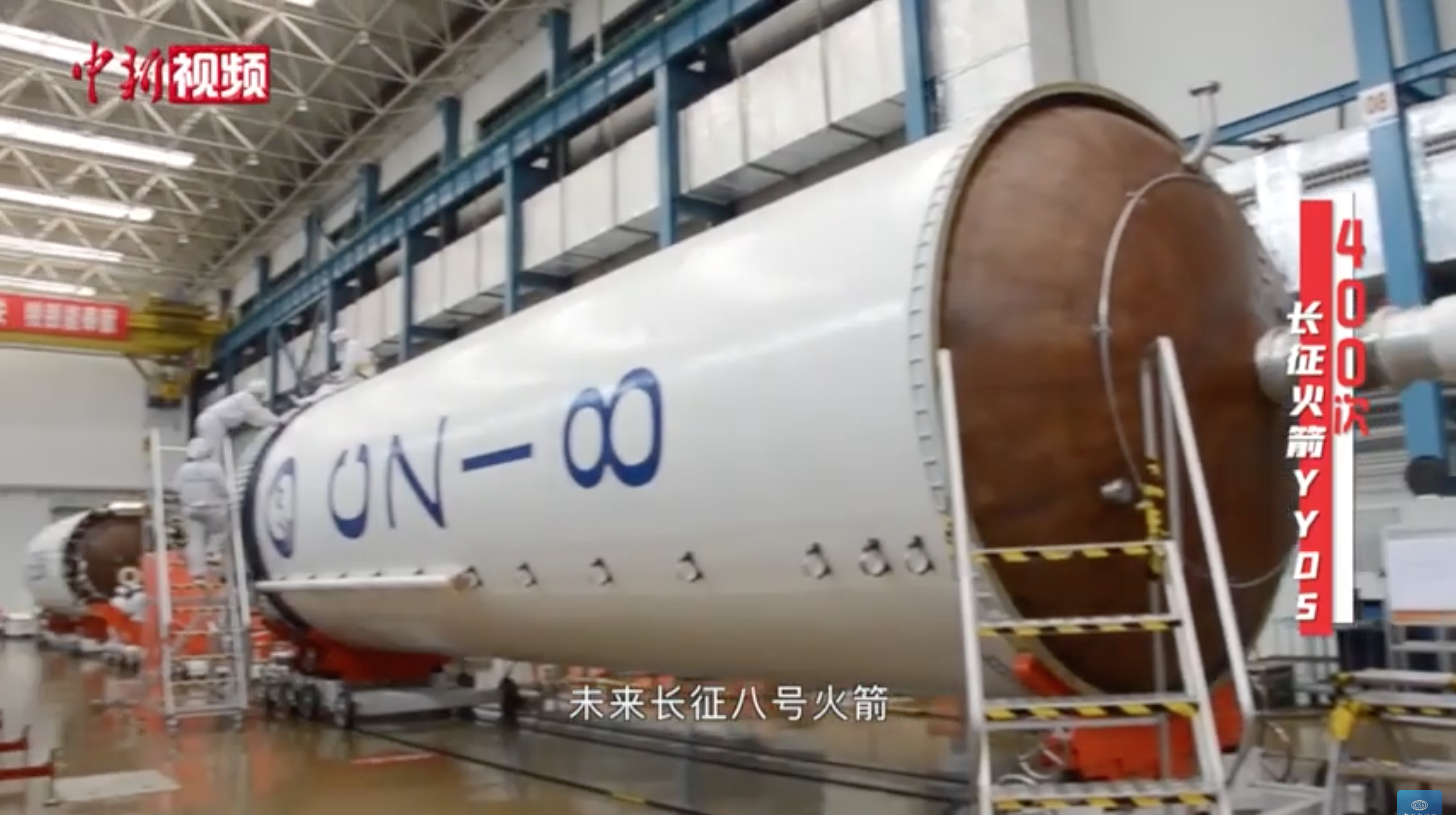 Tianjin Launch Vehicle Base Long March 8 03