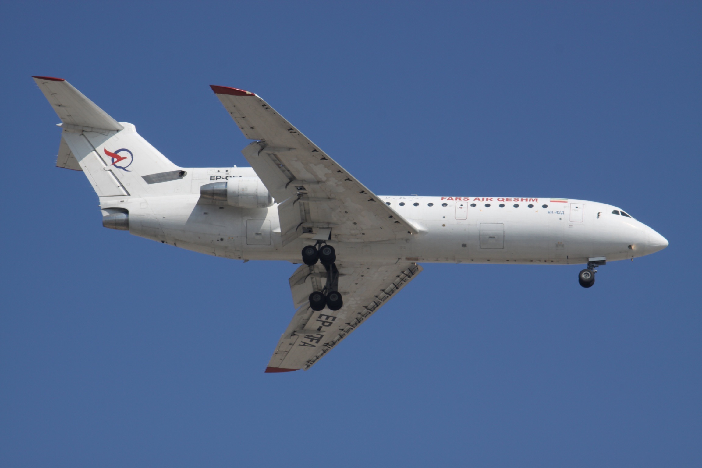 Yakovlev Yak-42D — EP QFA Yakolev Yak 42D Fars Air Qeshm