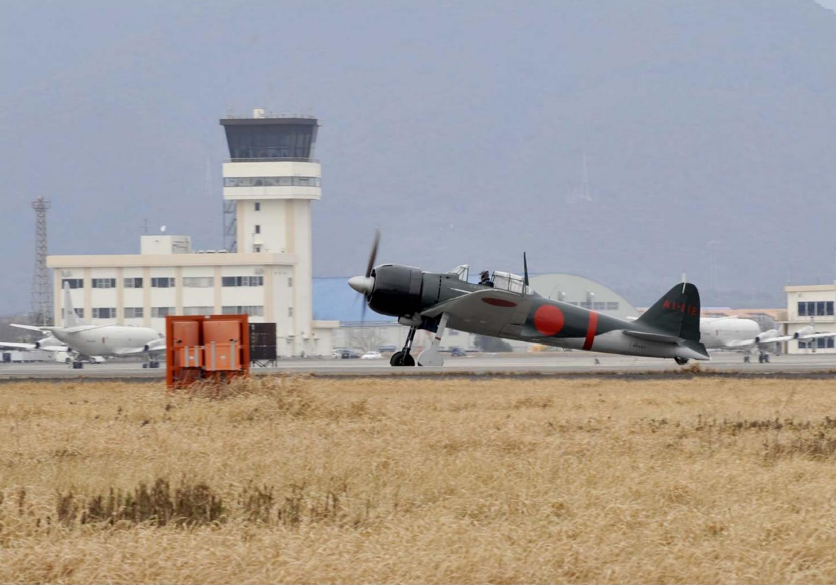 Exposición del Zero en la base aérea de Kanoya, 27-01-2016, n.º 01